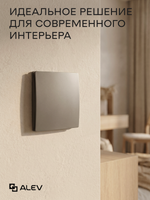 Ультратонкий одинарный 1-кл. выключатель, серый