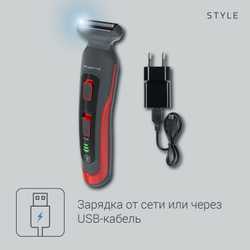 Мультитриммер 8 в 1 Rowenta Selectium TN9400F4 Style