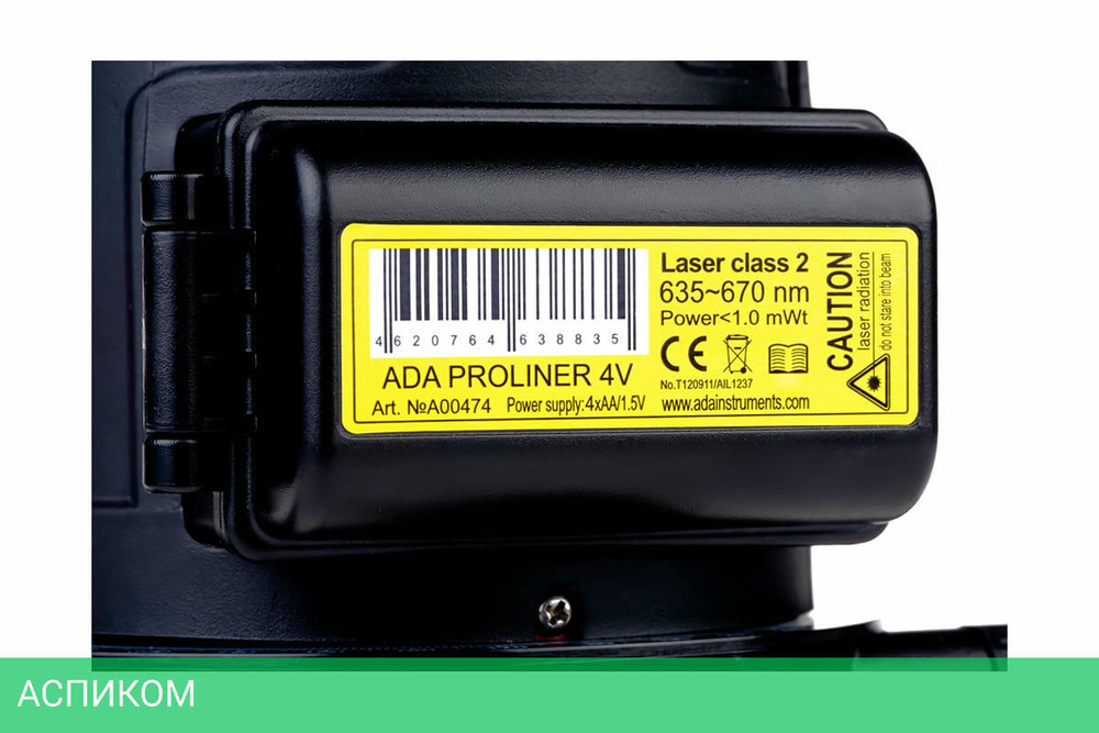 Лазерный нивелир ADA Instruments PROLiner 4V (А00474)