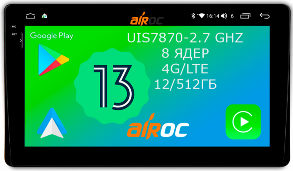 Магнитола для Toyota Highlander 4 2019-2024+ (взамен 8" экрана) - Airoc 2K AU-1132 Android 13, TS20, 12/512Гб, SIM-слот