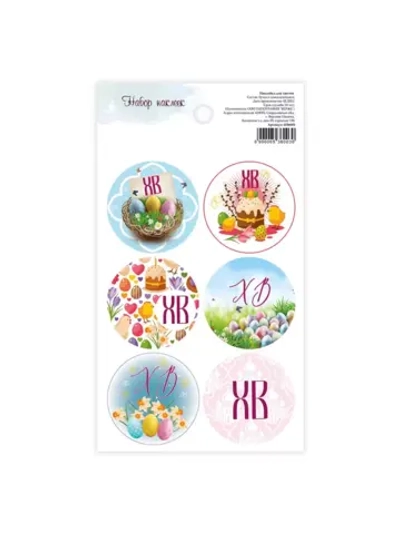 Набор наклеек «ХВ», 16 × 9,5 см