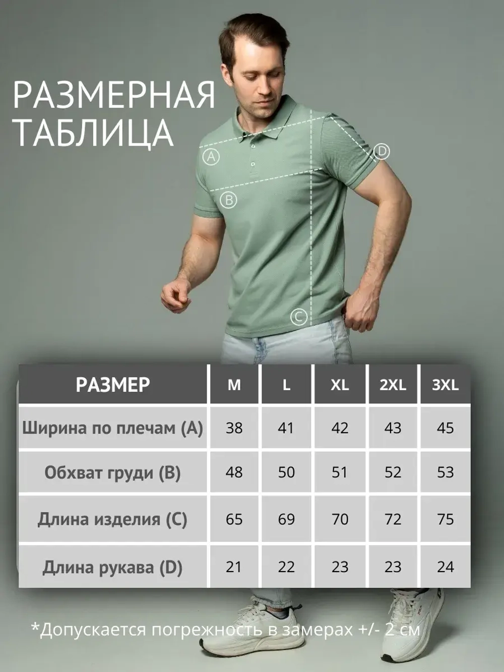 Футболка поло с коротким рукавом хлопок