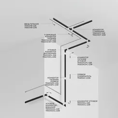 Шинопровод 3м Gravity встраиваемый черный Technical trx010-423b