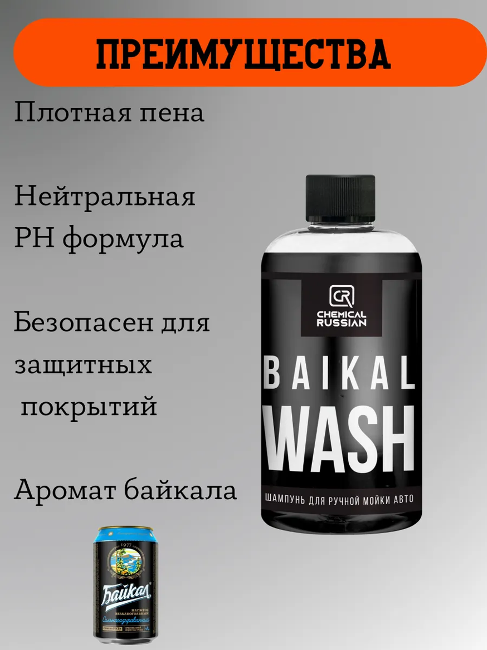 темно черная