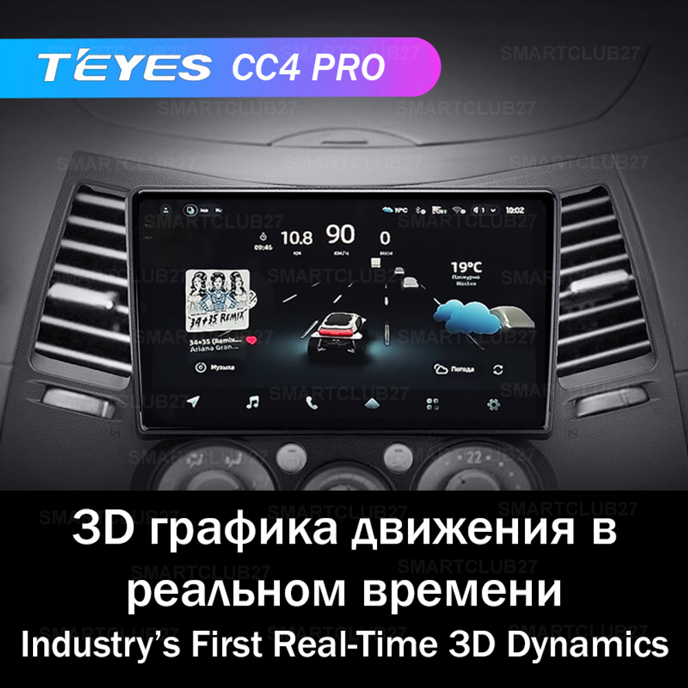 Teyes CC4 Pro 9" для Mitsubishi Grandis 2003-2011