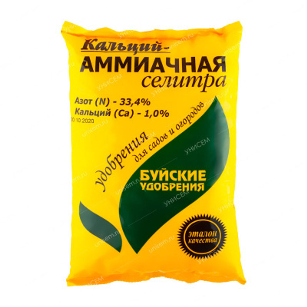 Кальций - Аммиачная селитра  0,9кг БХЗ