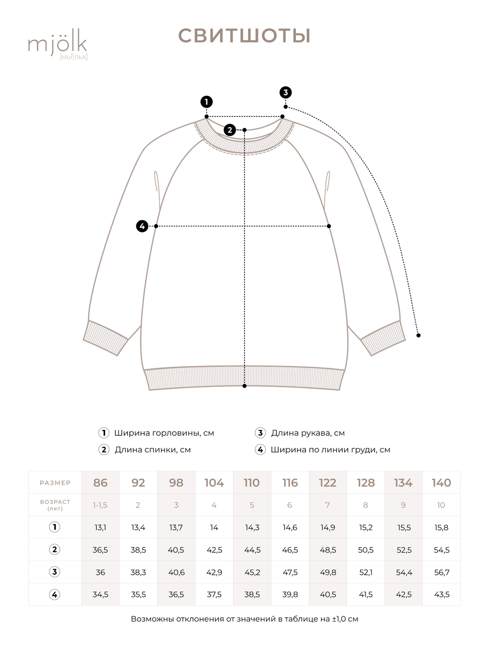 Свитшот оверсайз Mjölk Кораллы, уценка