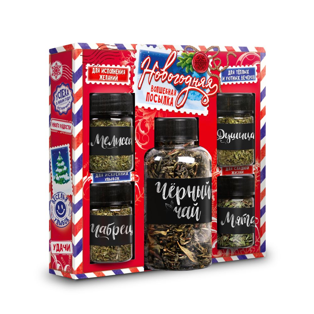 Набор - конструктор, НГ. ВОЛШЕБНАЯ ПОСЫЛКА, чёрный крупнолистовой чай, натуральные добавки, 101 г, Т