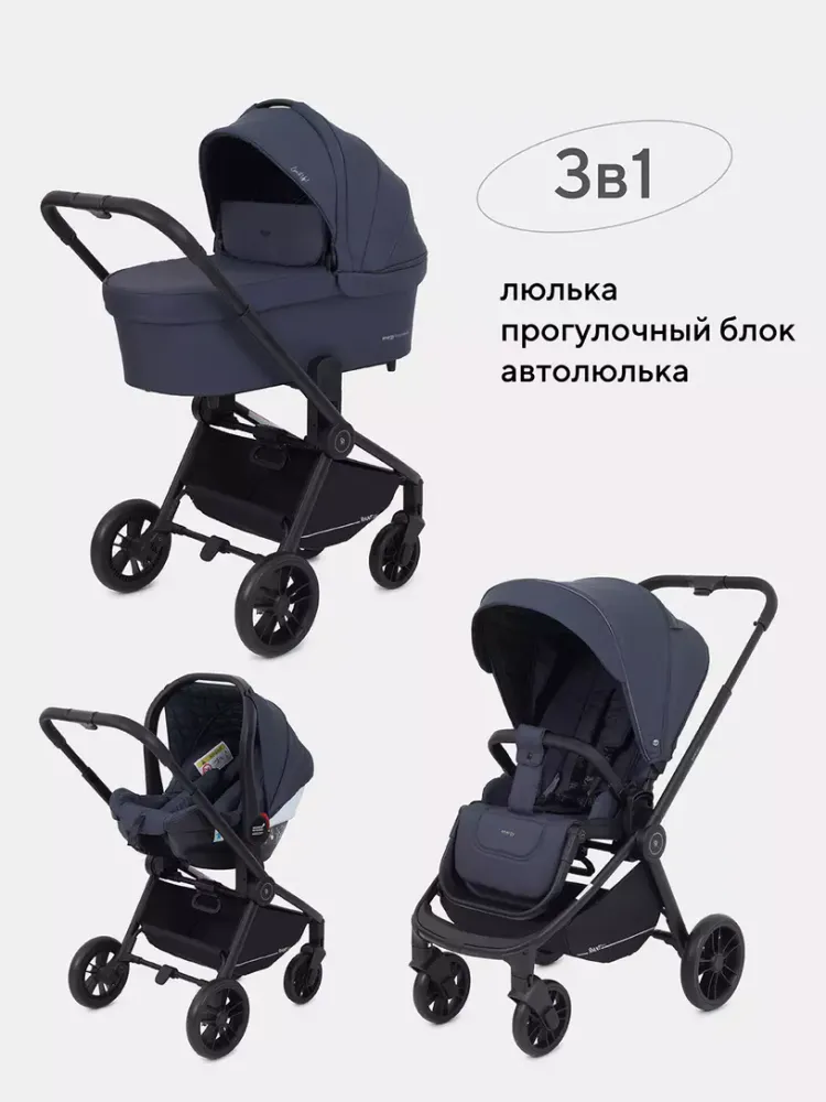 Коляска детская RANT basic "ENERGY" (3в1) RA092 Graphite Коляска детская RANT basic "ENERGY" (3в1) RA092 Graphite