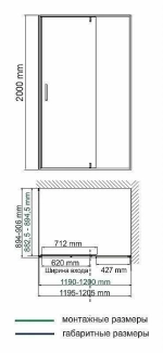 Душевой уголок WasserKRAFT Neime 19P07 90x120