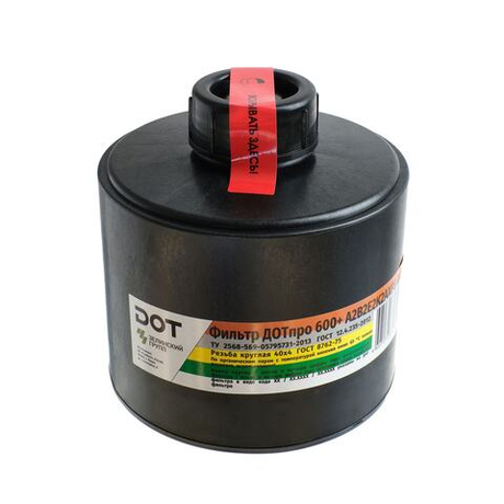 Фильтр ДОТпро 600+ A2B2E2K2AXP3D