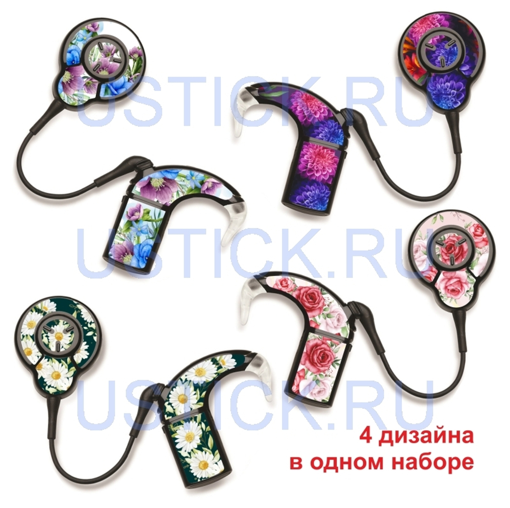 COCHLEAR7 Набор "Цветы" 4 в 1