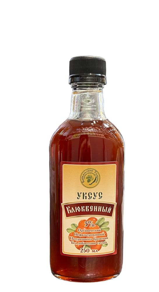Клюквенный уксус