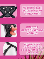 Трусики с кольцом для страпона Ever-Star (Xese) SO-09 PU+Metal