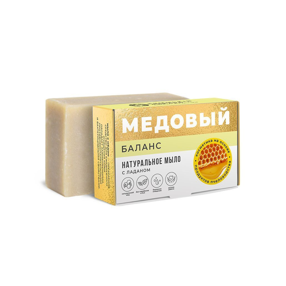 Мыло на основе меда и продуктов пчеловодства с ладаном Баланс 100г