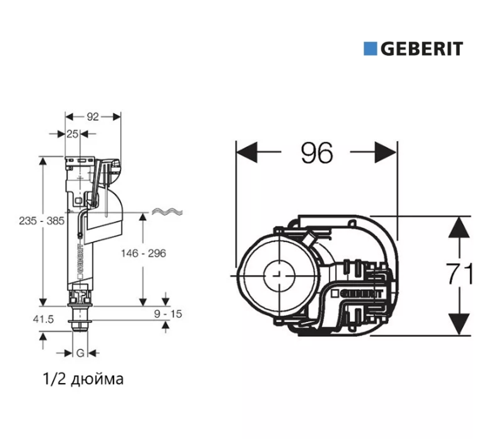 281.208.00.1 Впускной клапан Geberit Impuls 360 1/2"для унитазов
