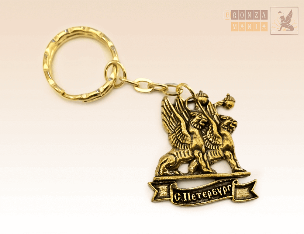 брелок Грифоны