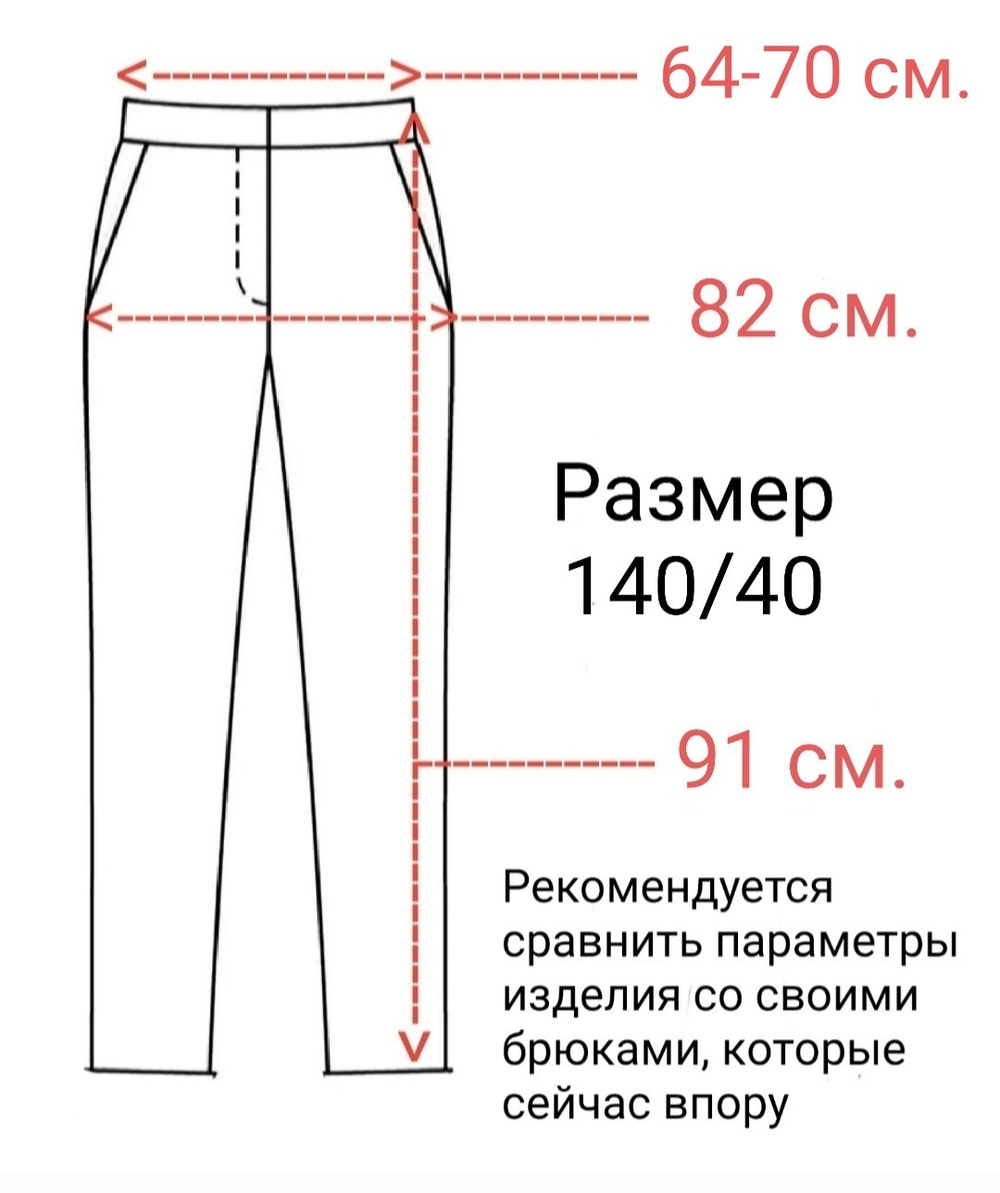Брюки детские для девочки синие темно-синие школьные классика классические демисезонные прямые на резинке с поясом бананы