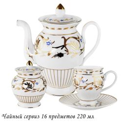 Lenardi 133-216 Чайный сервиз 16пр. 220 мл в под.уп.(х3) Фарфор