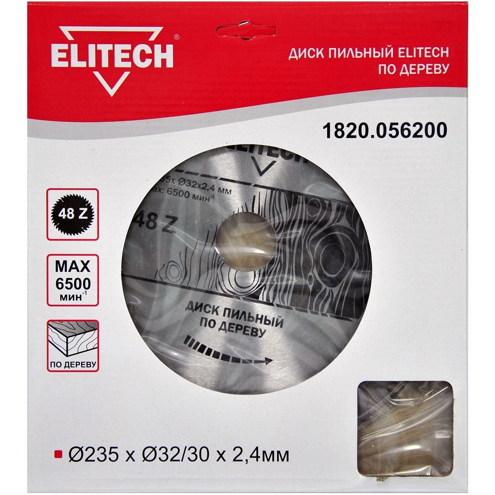 Диск п/п ELITECH 235*32/30*48
