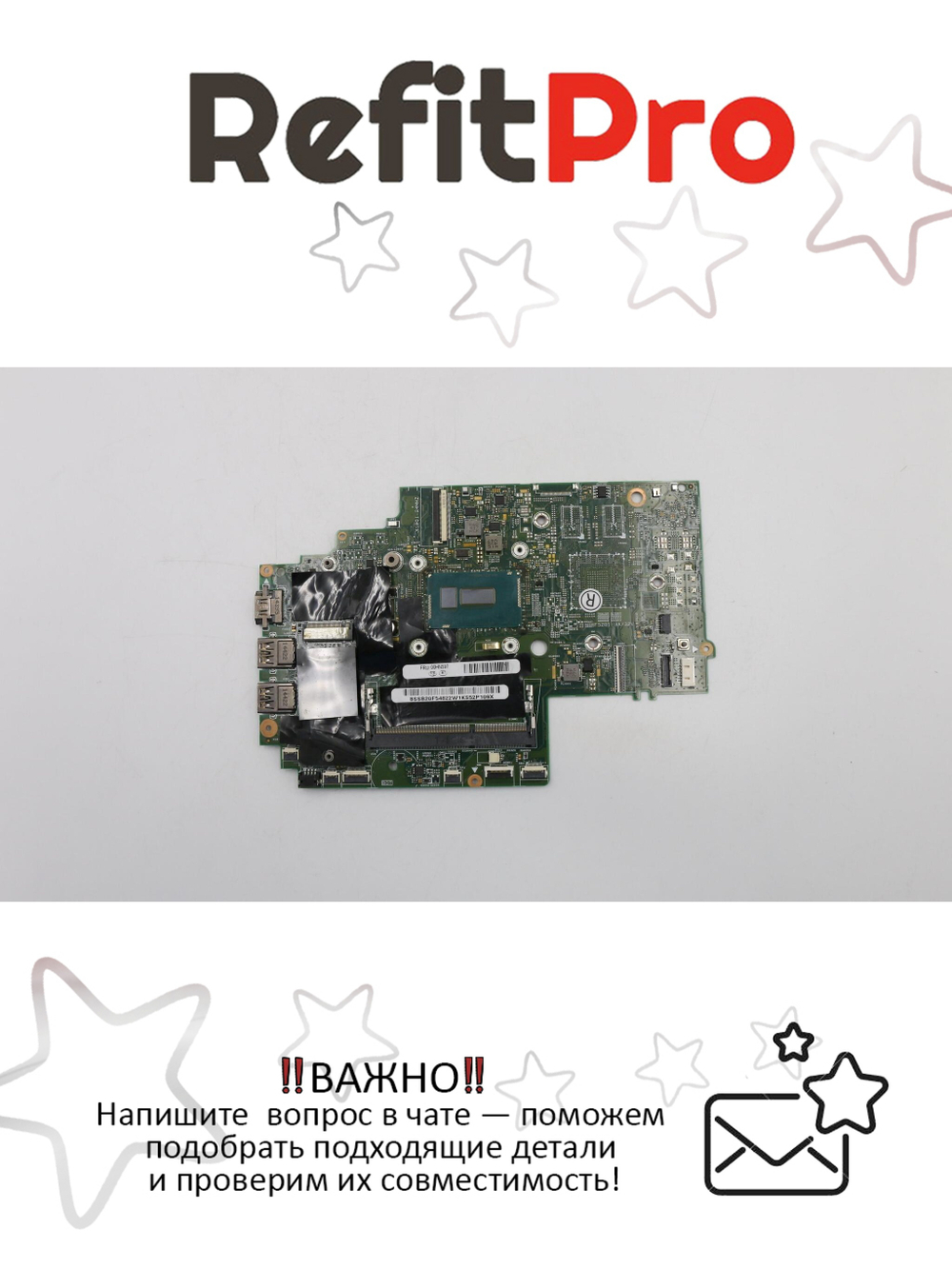 Материнская плата для ноутбука Lenovo S3 Yoga Win I5-5200U UMA TPM (00HN597), оригинал