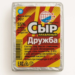Сырок плавленый Дружба 55% 100 гр