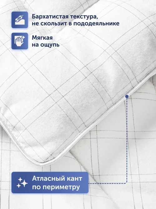 Одеяло с карбоновыми нитями БайОптима