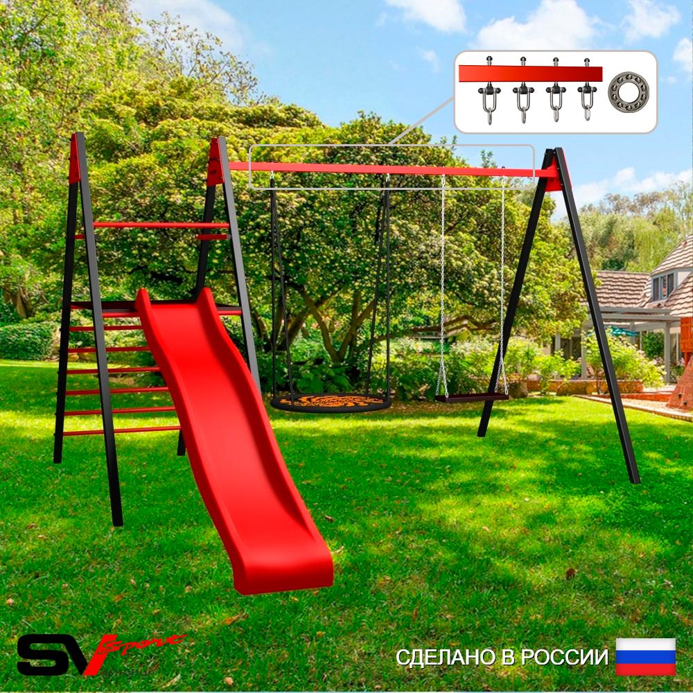 Уличные качели Sv Sport Maxi с горкой УК157.2П2 (3.4м/Гнездо 115см/Деревянные/Подвесы на подш 2к)