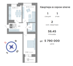 Жилой Комплекс "Новый город" Комфорт-класс г. Калининград, ул. Новгородская
