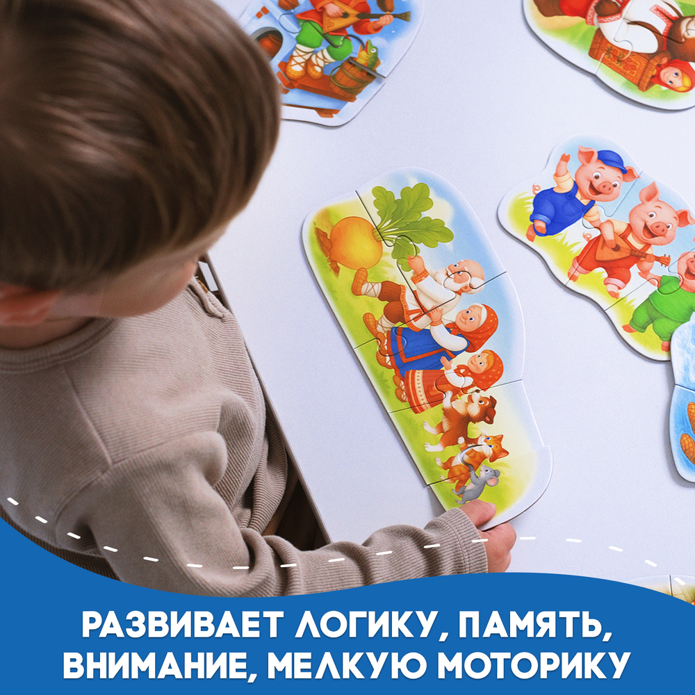 Сказки, картонные пазлы