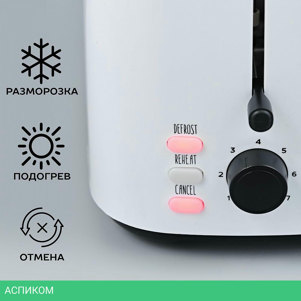 Тостер Scarlett SC-TM11032 белый