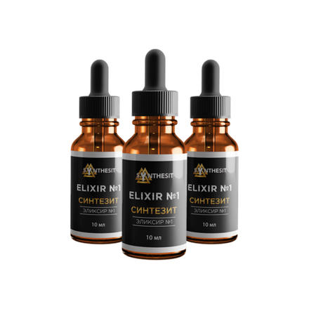 Комбо Эликсир №1