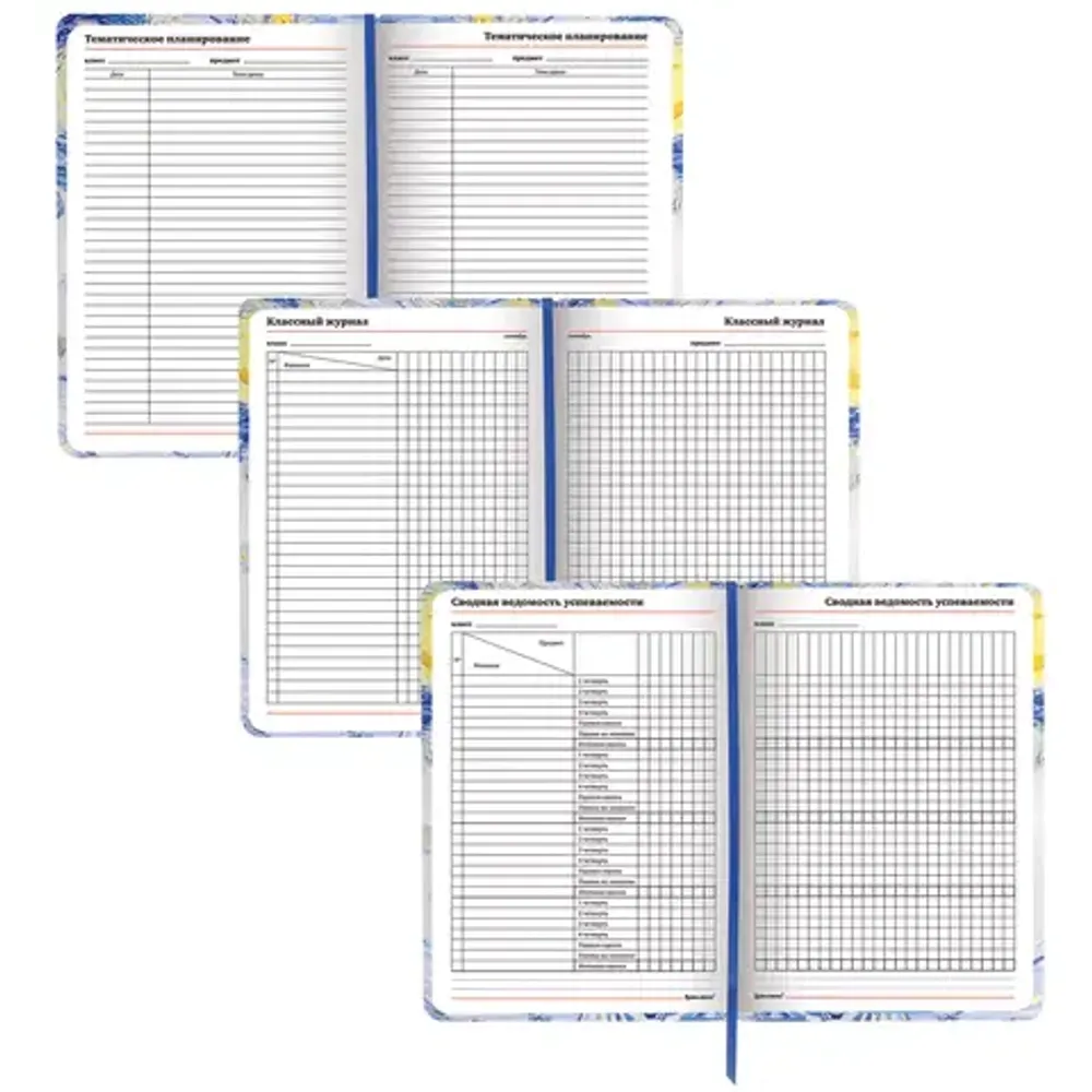 Ежедневник учителя Brauberg, А5, 144л, Звездная ночь, выб. лак.