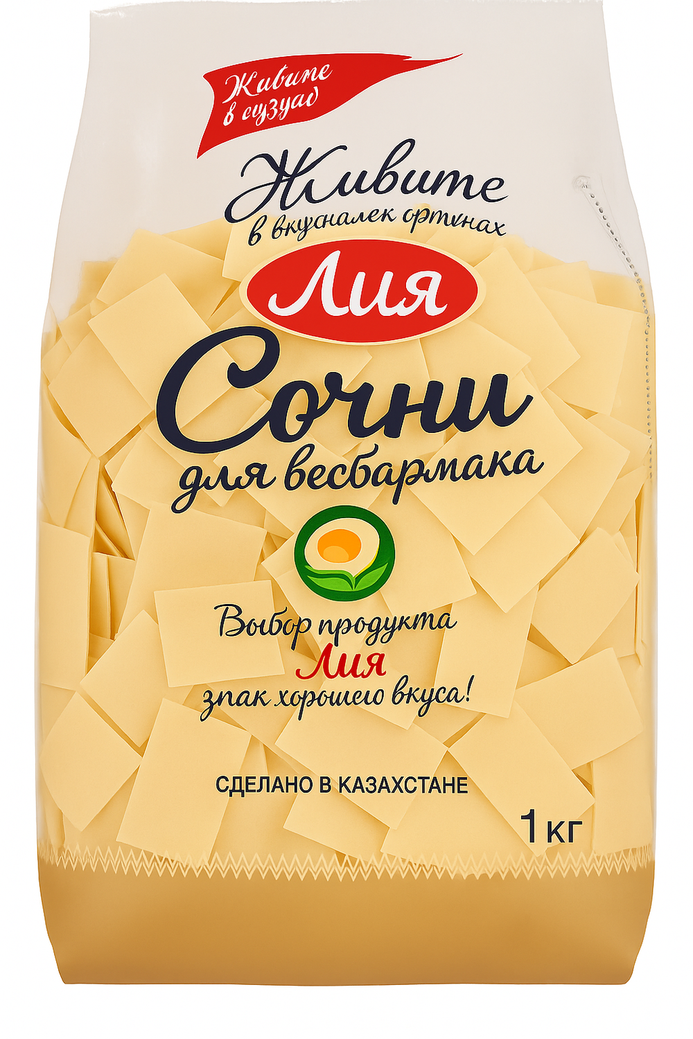 Лапша Лия сочни 1 кг