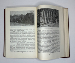 Народы Америки -А. Ефимов, С. Токарев, Академ. Наук, изд. 1959г.