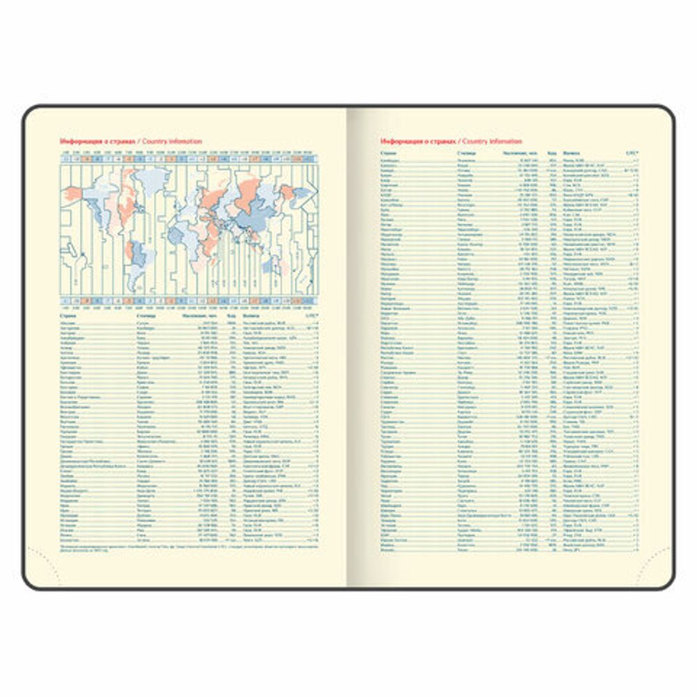 Ежедневник датированный 2025 А5 148х218 мм GALANT "Magnetic", под кожу, клапан, коричневый, 115709
