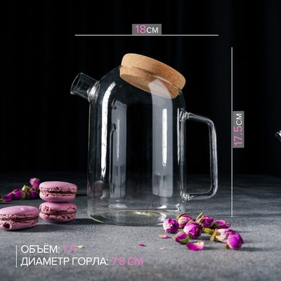 Кувшин стеклянный с пробковой крышкой Magistro «Эко», 1 л, 18×11×17,5