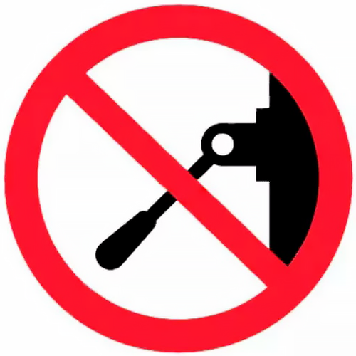 Р20 "Запрещается включать устройство"