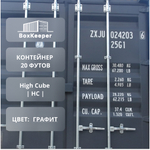 Контейнер 20 футов № ZXJU0242036