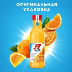 Сок охлажденный J7 Fresh Taste Апельсиновый, 0,85 л