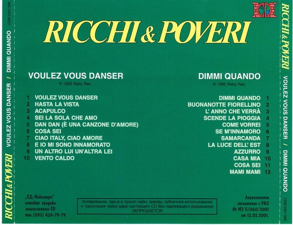 Комплект / Ricchi & Poveri (1980 - 1987)(3CD)
