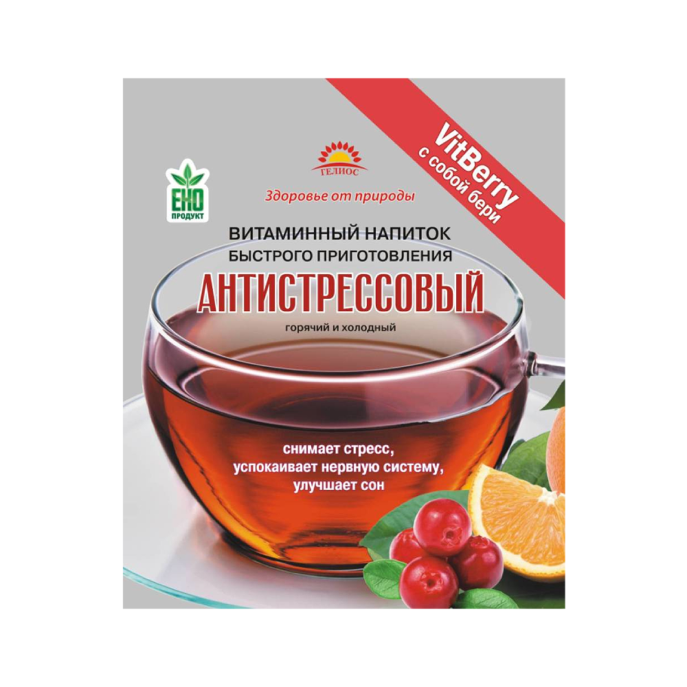 Витаминный напиток Антистрессовый 25 г. Коробка 20шт*25г
