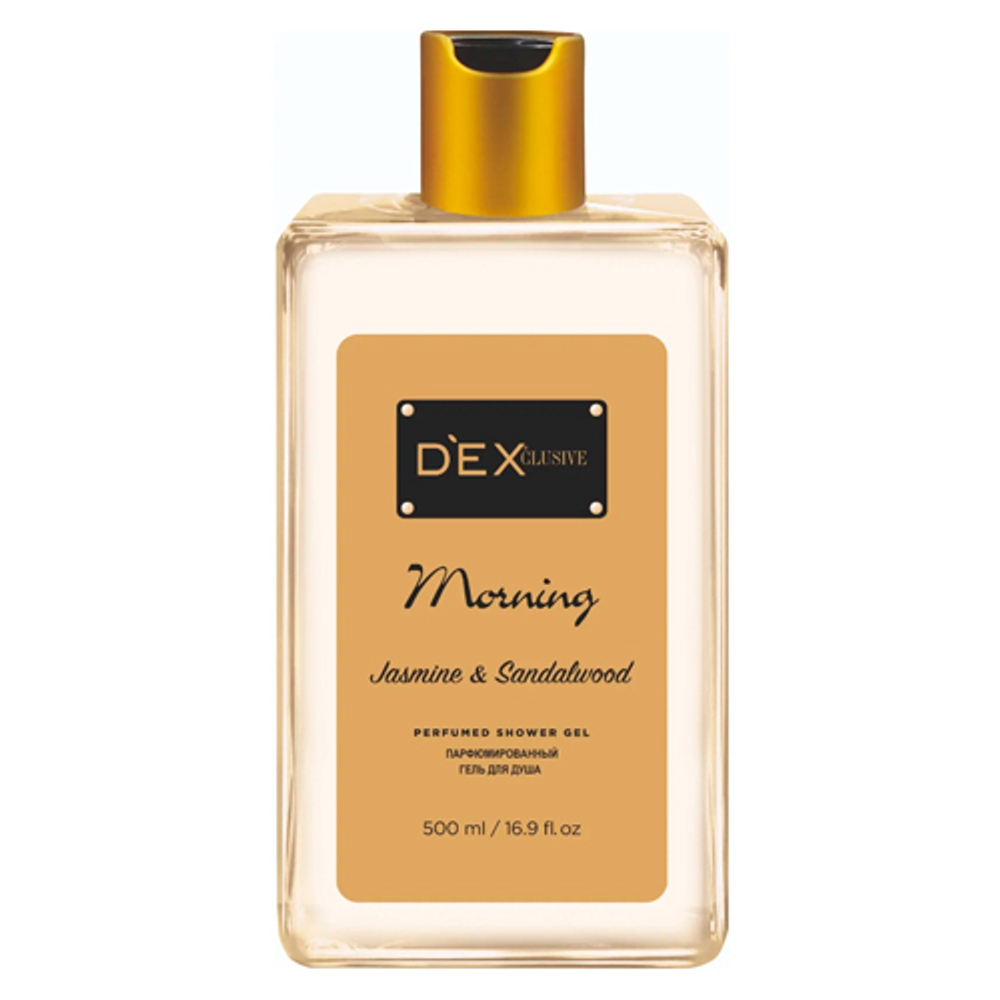 DEX CLUSIVE MORNING (гель для душа)прозрачный 500мл.1/12шт