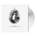 Борис Гребенщиков / Песни Александра Вертинского (Clear Vinyl)(LP)