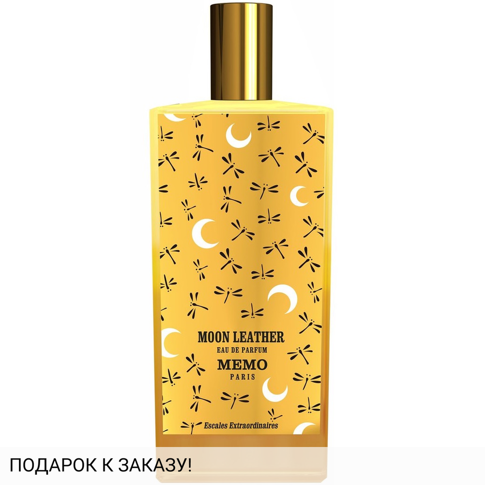 Memo Moon Leather