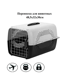 HP-A01 Авиа переноска для домашних животных Чистый котик 48,5х32х30см серый