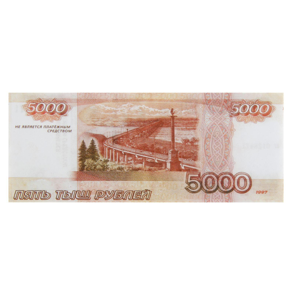 Пачка купюр для выкупа на свадьбу 5000 рублей