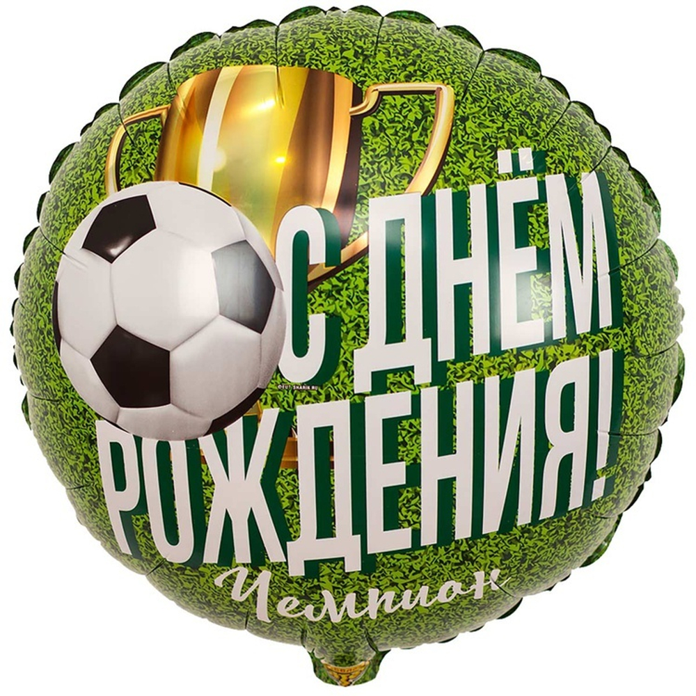 Фольгированная фигура, круг, РУС ДР ЧЕМПИОН Футболист,18"/46СМ