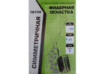 Оснастка фидерная X-Feeder сим.петля 0,35мм100г кар№6 кр№8