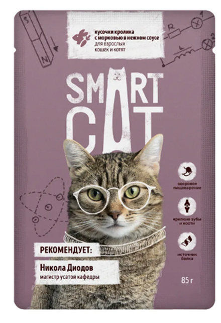 Smart Cat 85г пауч Влажный корм для взрослых кошек и котят Кролик и морковь (соус)